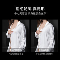 VNA芬斯狄娜果冻云乳贴夏季超薄隐形防凸点硅胶胸贴女吊带用