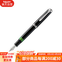 百利金 德国进口M805系列18K金尖钢笔墨水笔 黑色EF