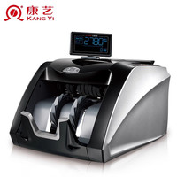 康艺 正品康艺点钞机HT-2780（B）类智能康艺验钞机商用 支持2020新版人民币银行办公收银专用数钱混点数钱机