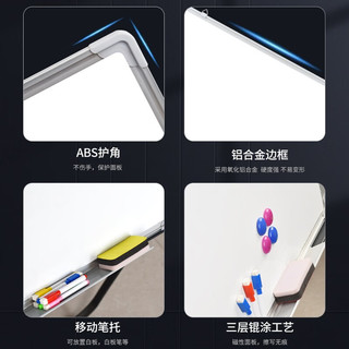 REDS 磁性移动白板写字板支架式小黑板家用办公白绿板儿童涂鸦学习板 【黑框款】60*90黑框双面白绿+黑色支架
