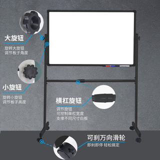 REDS 磁性移动白板写字板支架式小黑板家用办公白绿板儿童涂鸦学习板 【黑框款】60*90黑框双面白绿+黑色支架