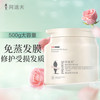 阿道夫 免蒸发膜（免蒸型）500ml  #618大促#