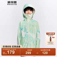 波司登 户外防晒衣服女儿童薄荷曼波防紫外线凉感透气中款外套