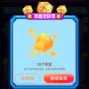 莱奥会场15个京豆