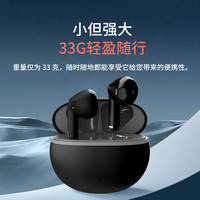 创新 Zen Air Dot 真无线蓝牙耳机
