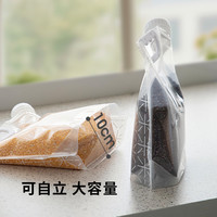 SHIMOYAMA/霜山 防潮 五谷杂粮收纳袋