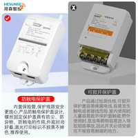 河森 HESUNSE 大功率无线遥控开关 220V+1000M+3000W