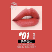 TF16口红节女tf80/15/50/27专柜礼盒tf100口红 tf01#滋润 奶茶杏仁「专柜礼盒」