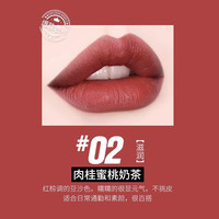 TF16口红节女tf80/15/50/27专柜礼盒tf100口红 tf02#滋润 蜜桃奶茶「专柜礼盒」