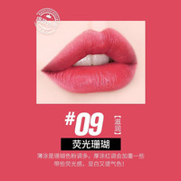 TF16口红节女tf80/15/50/27专柜礼盒tf100口红 tf09#滋润 荧光珊瑚「专柜礼盒」
