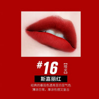 TFITF口红16节女tf80/15/08/09专柜礼盒tf100口红 tf16#哑光 斯嘉丽红「专柜礼盒」