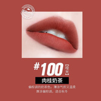 TF16口红节女tf80/15/50/27专柜礼盒tf100口红 tf100# 哑光 杏仁烤奶「专柜礼盒