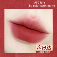 TF16口红节女tf80/15/50/27专柜礼盒tf100口红 tf黑细管90丝锻哑光_蔷薇玫瑰色
