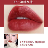 TF16口红节女tf80/15/50/27专柜礼盒tf100口红 tf黑细管27丝缎哑光_枫叶红棕
