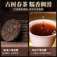 五虎普洱熟茶茶叶官方旗舰店正品云南古树熟普洱茶饼春节送礼礼盒