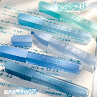 天卓荧光笔爆闪亮晶晶闪闪发光彩色标记笔中小用冰透亚克力高颜值初中生划重点标记做笔记绘画手账笔