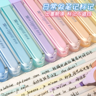 天卓荧光笔爆闪亮晶晶闪闪发光彩色标记笔中小用冰透亚克力高颜值初中生划重点标记做笔记绘画手账笔