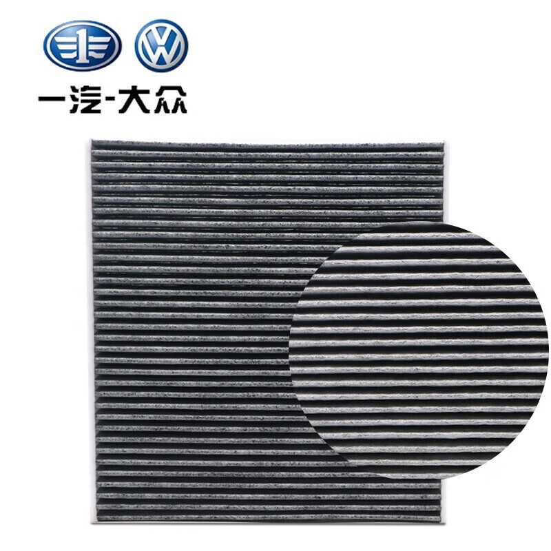 大众 Volkswagen一汽大众 Volkswagen原厂空调滤芯空调滤空调滤清器汽车空调滤芯 适用于 迈腾B8  16年-至今