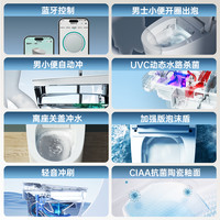 【多地可补】瑞尔特智能马桶ux80泡沫盾无水压限制家用电动坐便器