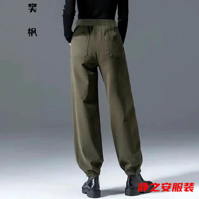 军绿【春秋款】