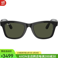 雷朋 RayBan） Wayfarer 旅行者智能眼镜正方形可充电 视频录制音频语音控制 防紫外线 闪亮黑/绿 墨镜防紫外线 50mm
