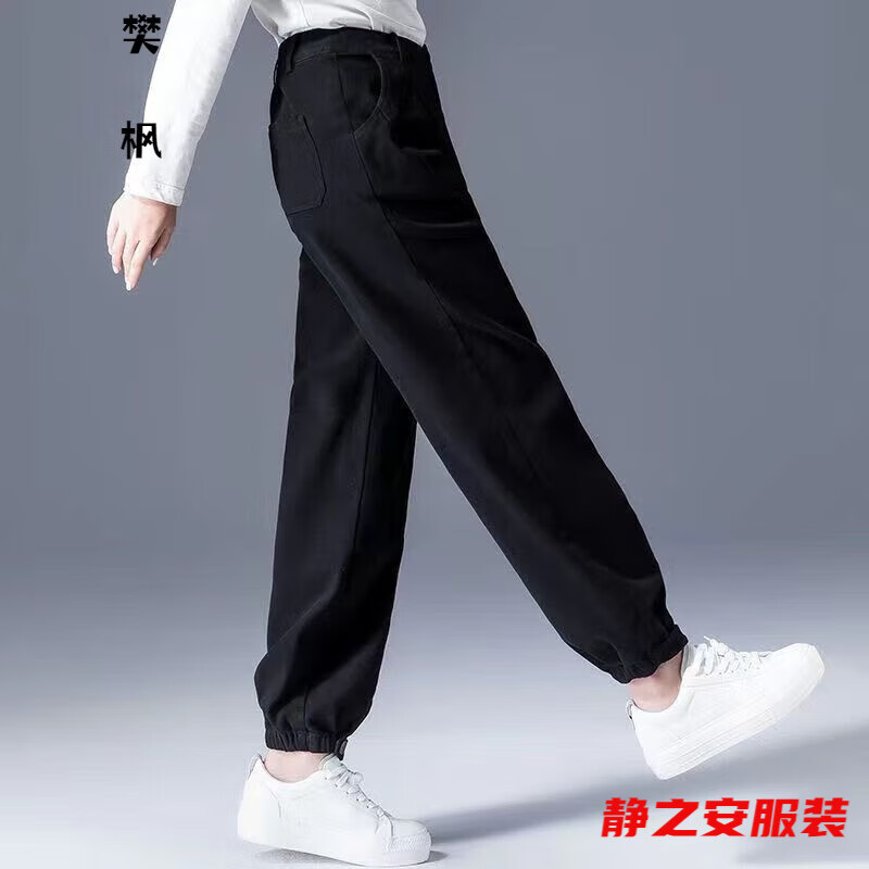 黑色【春秋款】