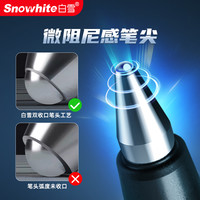 白雪直液式走珠笔0.5mm大容量书写顺滑速干中性笔黑色签字笔高颜值碳素笔商务办公会议笔考试刷题笔155+ 其他/other 【升级款】红色24支155+