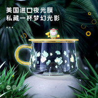 物生物（RELEA）玻璃杯马克杯水杯带盖可爱办公室花茶水杯 好牛鸭450ml 好牛鸭 450ml