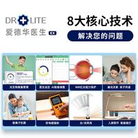 爱德华医生 Drlite LTS-982-02-61 智能感应台灯 简约白