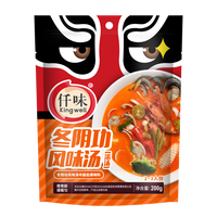 仟味 冬阴功(浓汤)200g 冬阴功火锅料 泰式酸辣拉面速食家用调味料 冬阴功风味汤(浓汤)200g*1袋