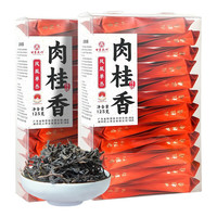 甘露大师（GANLUDASHI）特级蜜兰香鸭屎香黄枝香单丛宋种抽湿凤凰单枞茶单丛 肉桂香 250g