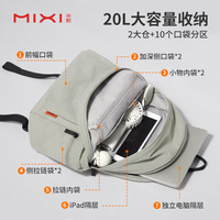 米熙 超轻双肩包大容量旅行包 17英寸