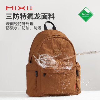  mixi/米熙 超轻 双肩包  豆灰绿