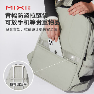  mixi/米熙 超轻 双肩包  豆灰绿
