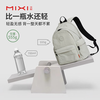  mixi/米熙 超轻 双肩包  豆灰绿