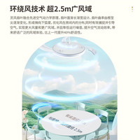  NVC/雷士 全光谱护眼 风扇灯  60W