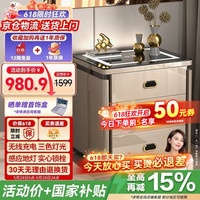 移动端、京东百亿补贴：鹿匠 LUJIANG 保险柜家用智能床头柜保管柜51cm指纹密码抽屉柜无线充电储物柜夹万保险