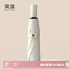 MAYDU 美度 M3035 8骨三折晴雨伞 奶茶色