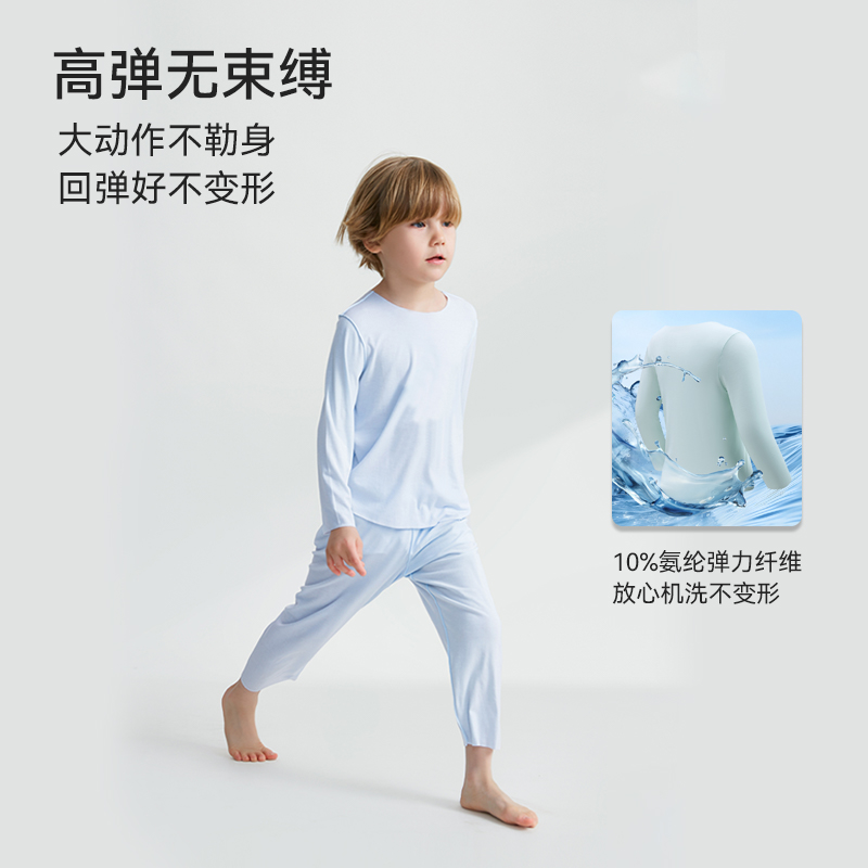 米乐鱼儿童睡衣宝宝家居服夏季薄款男孩女童冰丝空调长袖套装