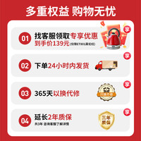 一特 EnTech 英国一特复古烧水壶 家用全自动电热水壶 大容量快速泡茶壶