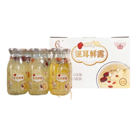 康耳陇南特产干货银耳红枣搭档鲜炖银耳莲子羹软糯易出胶618送礼 【银耳鲜露】