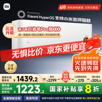 小米 Xiaomi 巨省电系列 KFR-35GW/N1A1 新一级能效 壁挂式空调 1.5匹