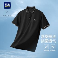 HLA 海澜之家 25夏季轻商务简约撞色男士短袖POLO衫