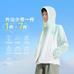 安踏 小冰壳凉感儿童防晒衣夏季薄款男童空调衫女童防晒服UPF50+