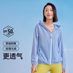 伯希和 户外防晒衣修身夏季皮肤衣女轻薄透气百搭防紫外线运动防晒外套