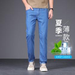 Jeep 吉普 男士轻商务休闲直筒牛仔裤