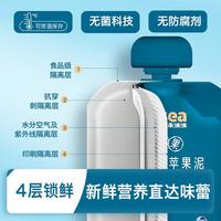 宝宝水果泥孩童营养樱桃蓝莓水果泥香蕉苹果泥儿童果蔬泥