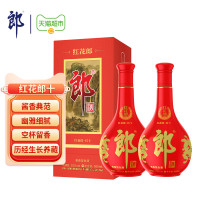 淘金币可用：郎酒 红花郎十（第四代）53度酱香型白酒500ml*2瓶送礼白酒