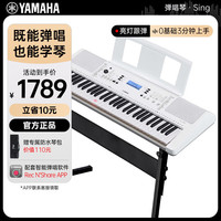 雅马哈 电子琴PSR-EW300儿童成年专业演奏教学76键电子琴 全新款+琴架+琴包等标配