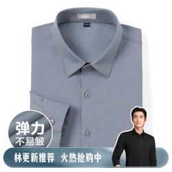 Hodo 红豆 爆款四季男士衬衫商务休闲舒弹衬衫男衬衣
